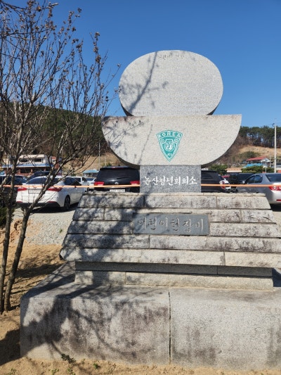 사진 2