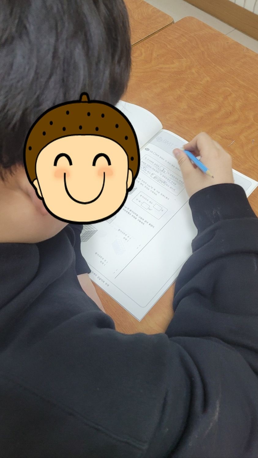 BMT수학 사진 1