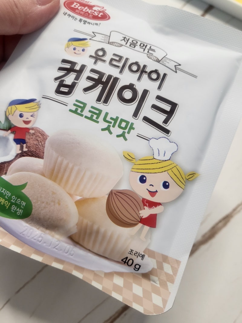 컵케이크만들기키트 베베스트컵케이크 만드는방법 코코넛맛