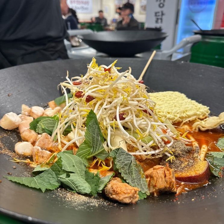 방배역맛집 통큰솥뚜껑닭볶음탕 후기