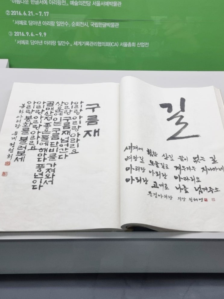 대전신점 용두동 연꽃선녀 후기