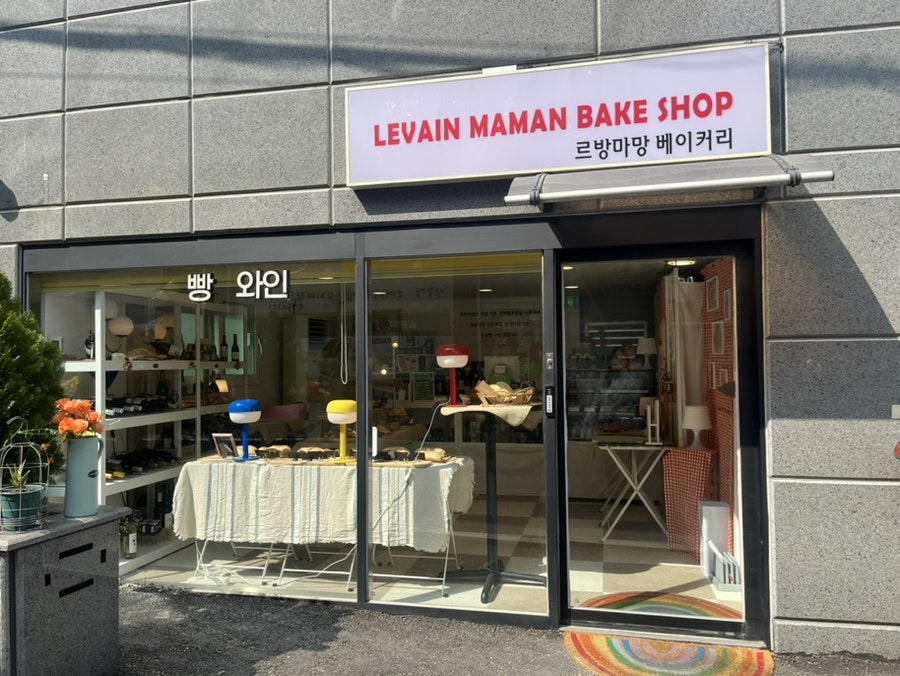 르방마망 사진 1