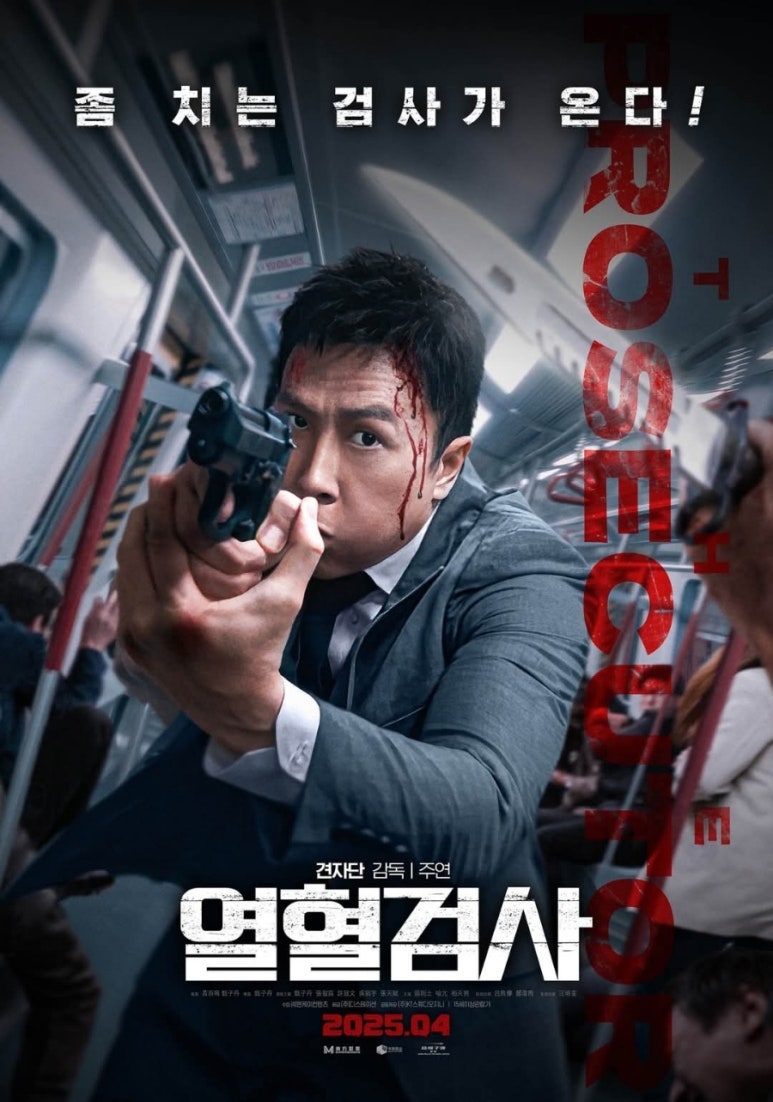 견자단 연출, 주연 영화 리뷰