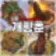 인천 구월동 맛집 중식 오마카세는 개항춘