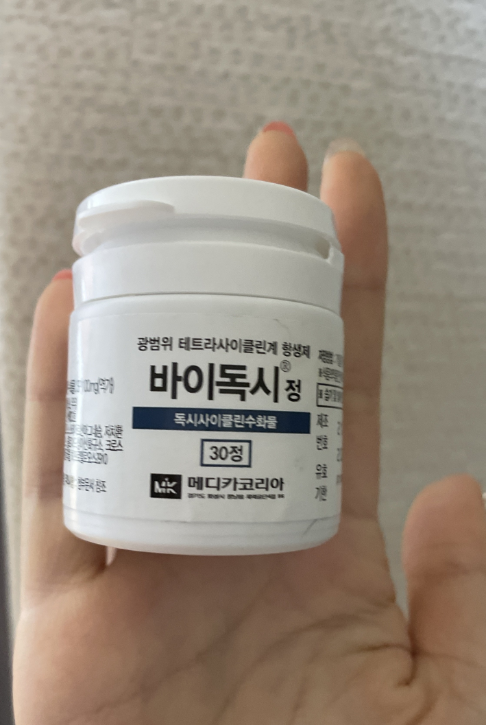  바이독시정 여드름 효과 작용원리 부작용 따른 관리전략