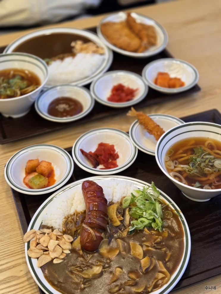 양산맛집 아비꼬 일본식카레 돈까스 후기