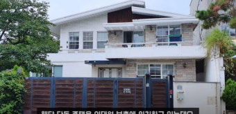 <b>박나래</b> 집 <b>도난</b> 사건 전말… <b>기안84</b>가 미리 말한 그 사람들?