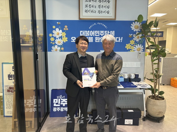  “제21대 대선 공약에 담아라”…광주시, 인공지능(AI) 주도 초격차 성장도시 위한 사업들 각 정당에 제안