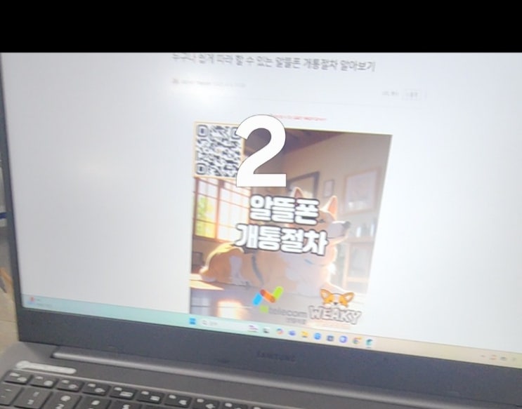 갤럭시 카메라 촬영 타이머 설정 방법 알아보기