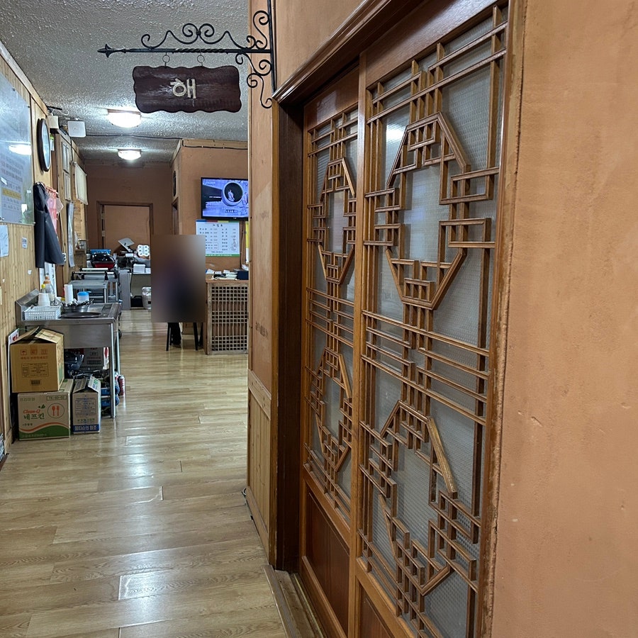임호염소전문점 사진 6
