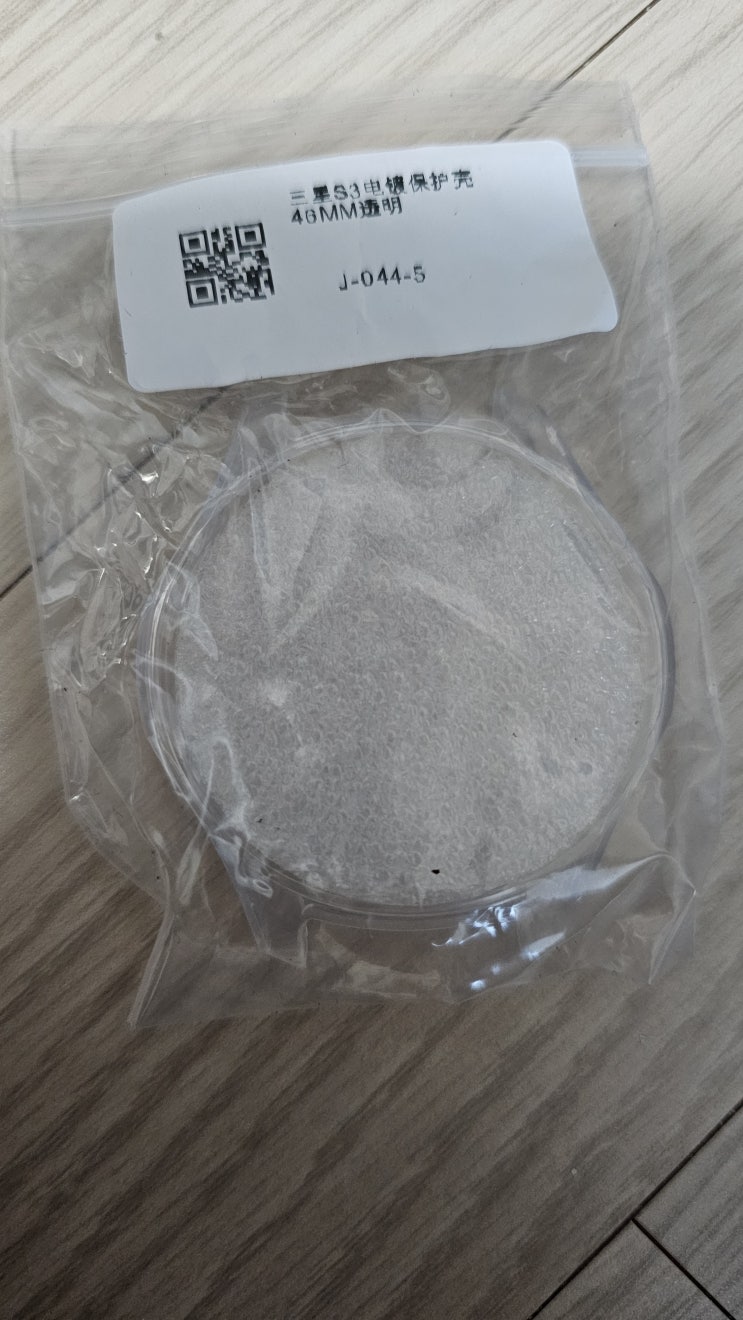  갤럭시 워치 46mm 젤리 커버