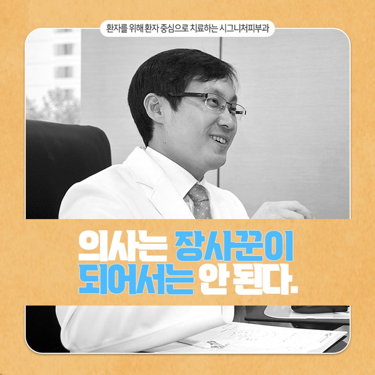 강남모낭염피부과 어떻게 치료하나요?