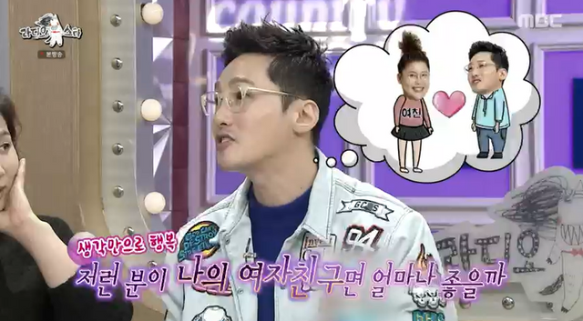 10년간 마음 키웠나 “<b>이영자</b>, 첫 예능부터 <b>고백</b>” (<b>라스</b>)