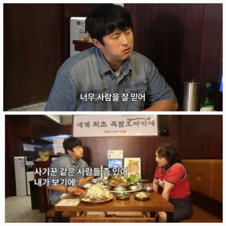 박나래 도난 기안84 "주변에 사기꾼" 경고 재조명 무슨 일? 박나래 도난 기안84 "주변에 사기꾼" 경고 재조명 무슨 일?