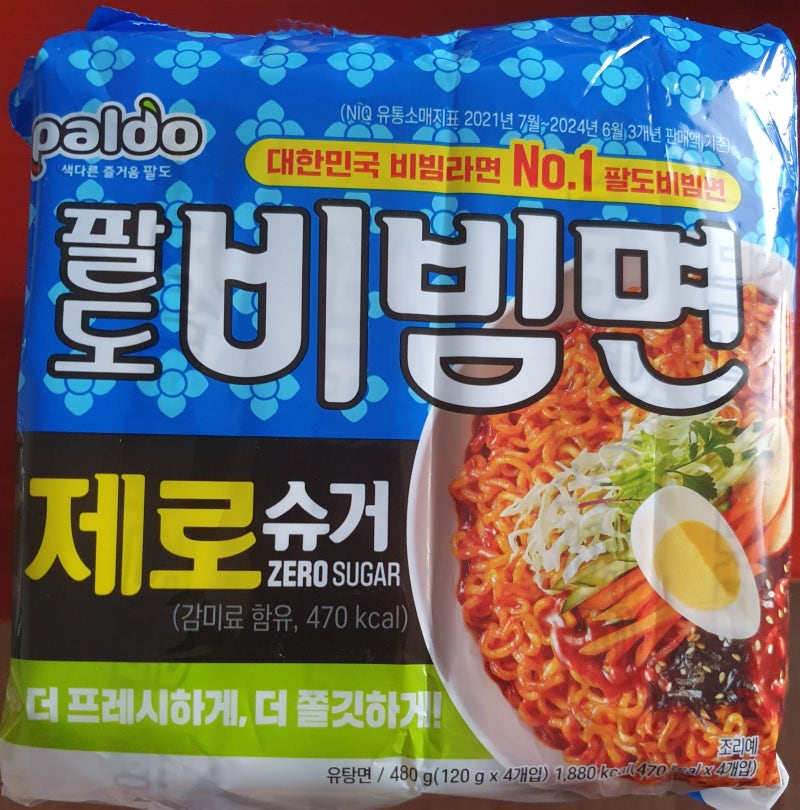 팔도비빔면 제로슈거 칼로리, 영양성분, 맛 리뷰