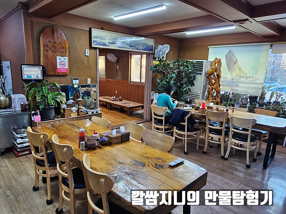 한식교 대전원내점 사진 5