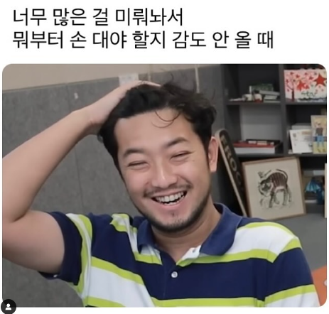  2025년 4월 10일 서울 핵심 단지 부동산 시황 정리 잠실, 목동, 도곡, 반포, 재개발 매물 흐름 총정리