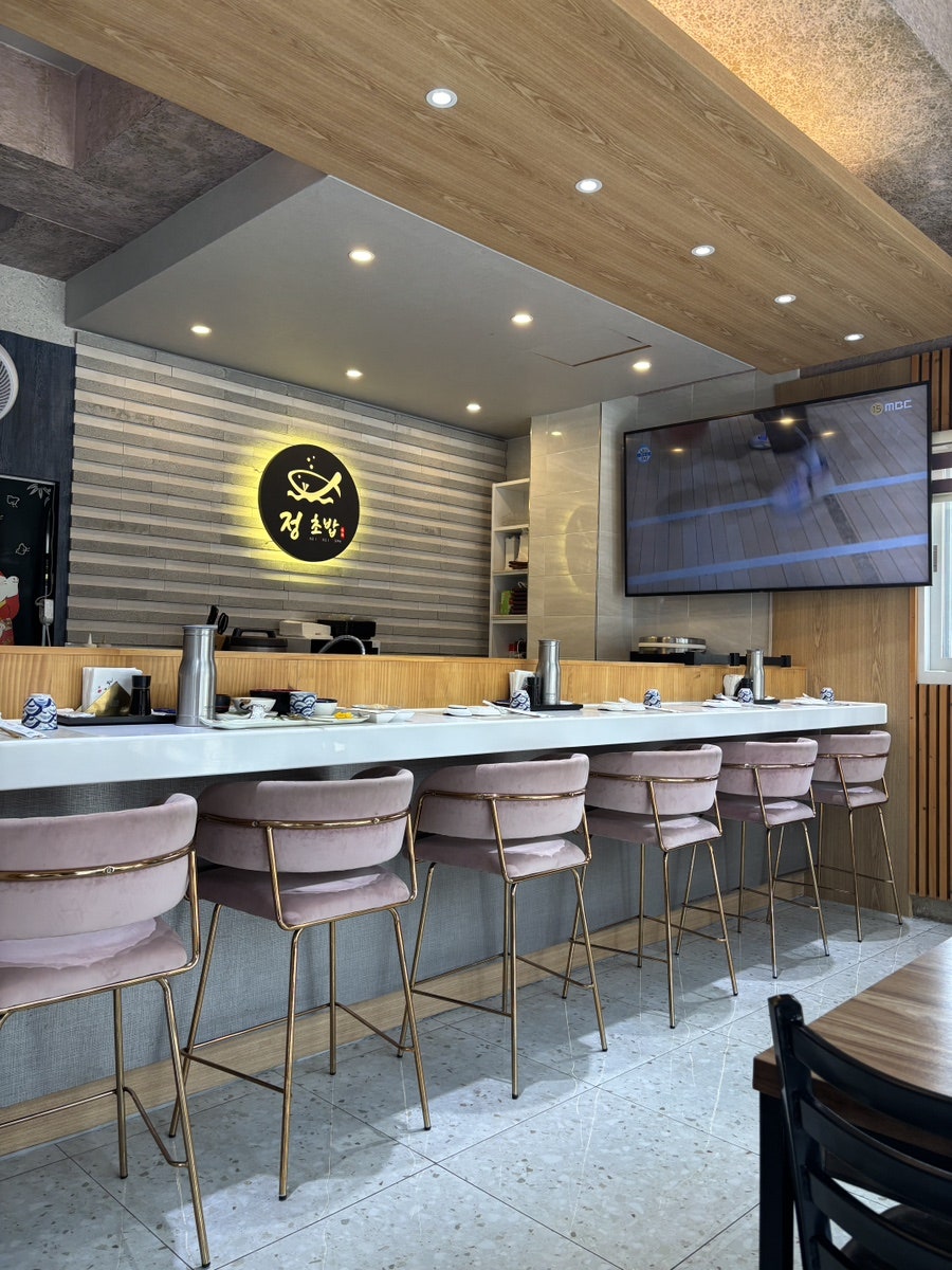 정초밥 사진 5