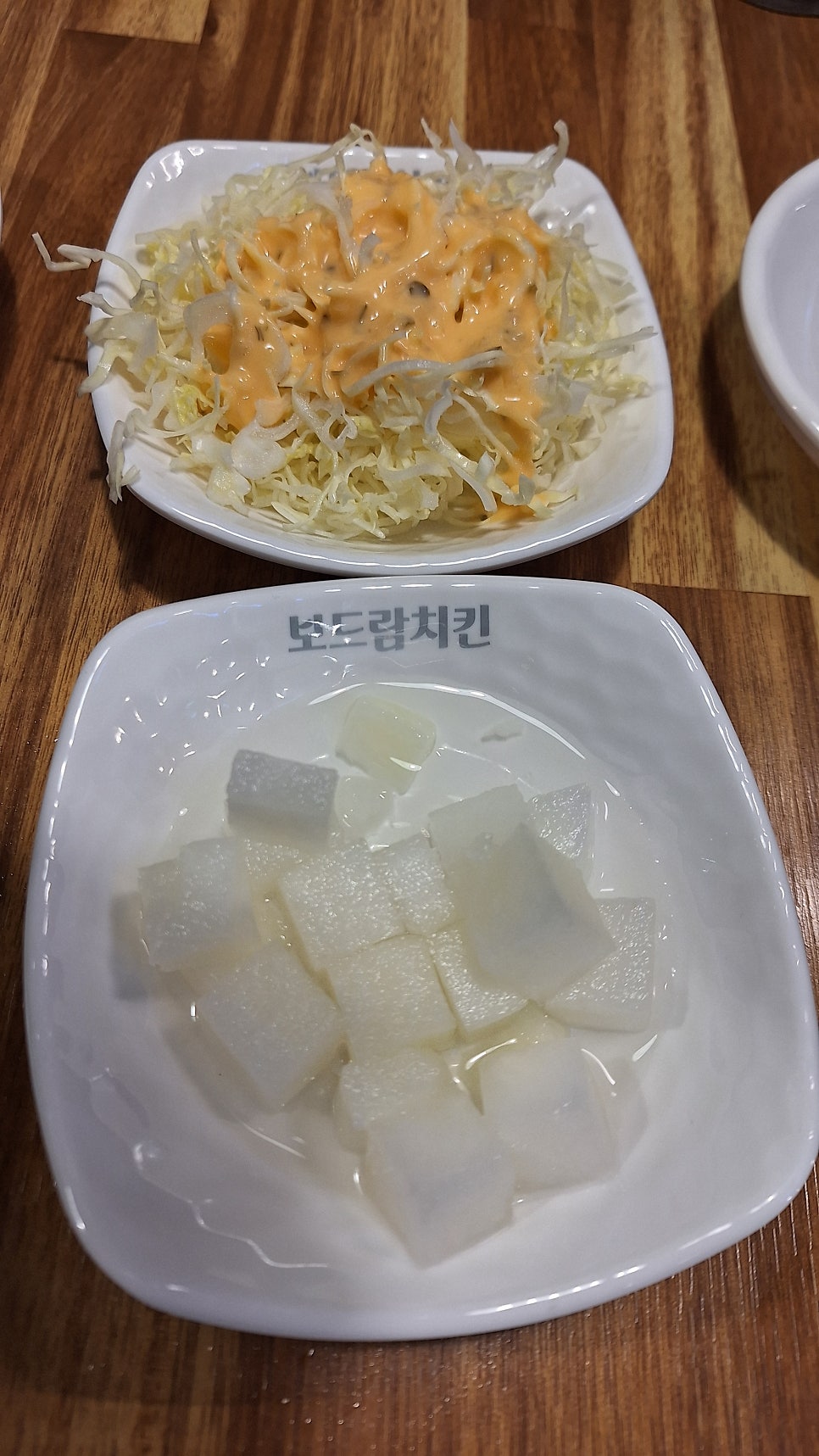 보드람치킨 원곡점 사진 4