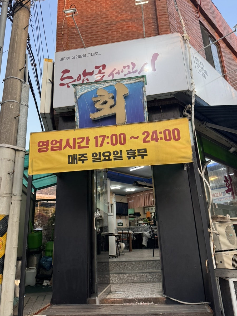 the마시까 사진 4