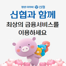  담보 대출: 사업자담보대출/주택담보/전세담보/교회담보/모텔담보/햇살론