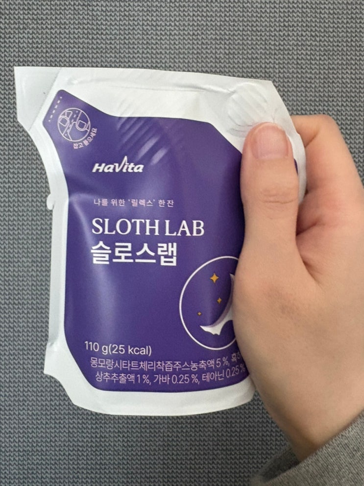  도파민 디톡스 꿀잠음료 해비타 슬로스랩 후기