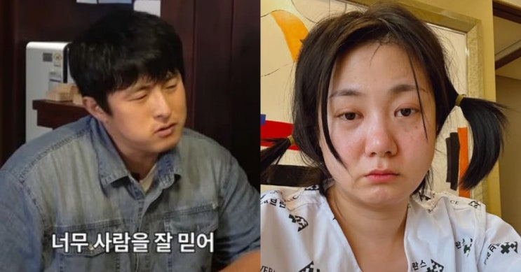 <b>박나래</b> 55억 <b>자택</b> 도난... “주변에 사기꾼 있다” <b>경고</b> 재조명