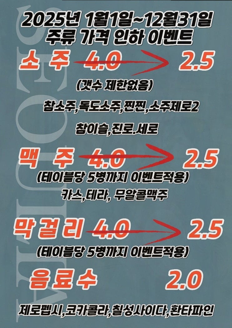  방촌동 맛집 배꼽숙성삼겹살과막창, 푸짐한 고기와 즐거운 시간