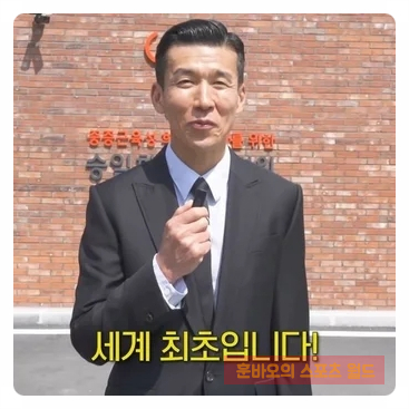 션의 15년 집념과 지드래곤의 <b>1억 기부</b>까지, 감동 그 자체