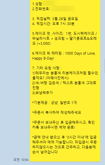 케키룸 사진 3