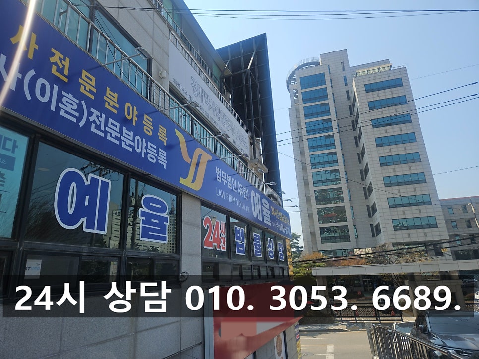 리딩방 운영자 사기죄로 처벌을 앞두고 인천리딩사기변호사 관련 사진