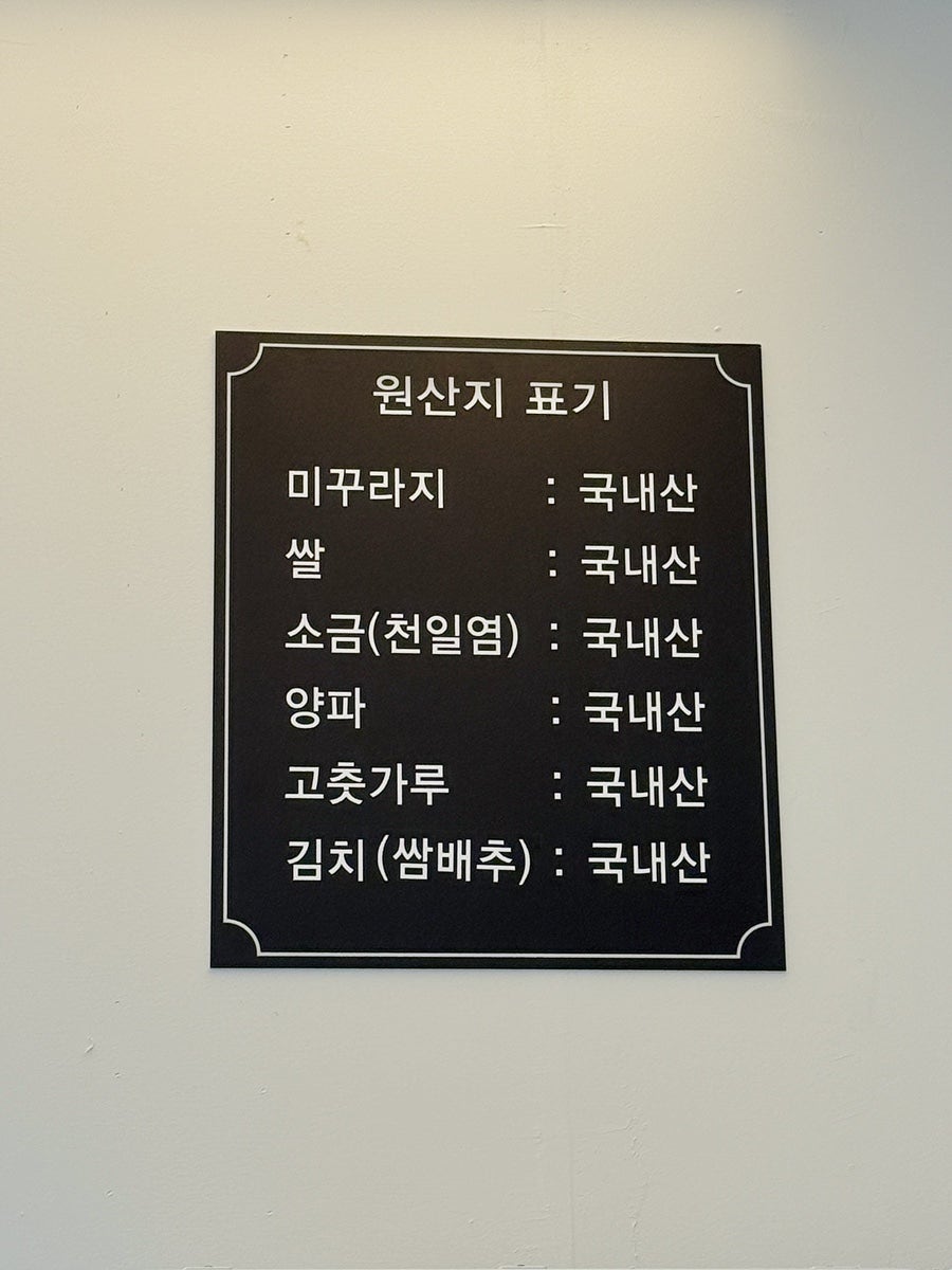 100번가 사진 6