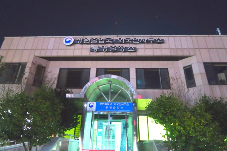  외국인음주운전, 벌금이 아니라 강제출국을 대비해야