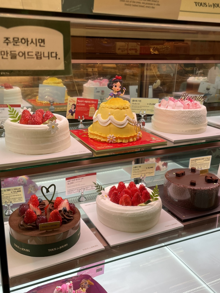 뚜레쥬르 도봉한신점 사진 5