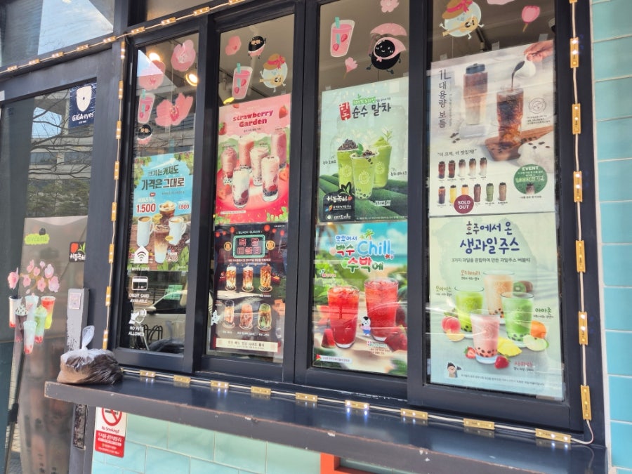 아마스빈 계양구청점 사진 4