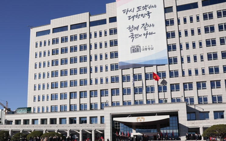 <b>경호처</b> 직원들, '尹 체포 저지' <b>김성훈</b> 차장 <b>사퇴</b> 요구 <b>연판장</b>
