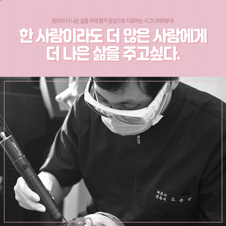  서초 여드름색소침착 피부과에서 치료해요!