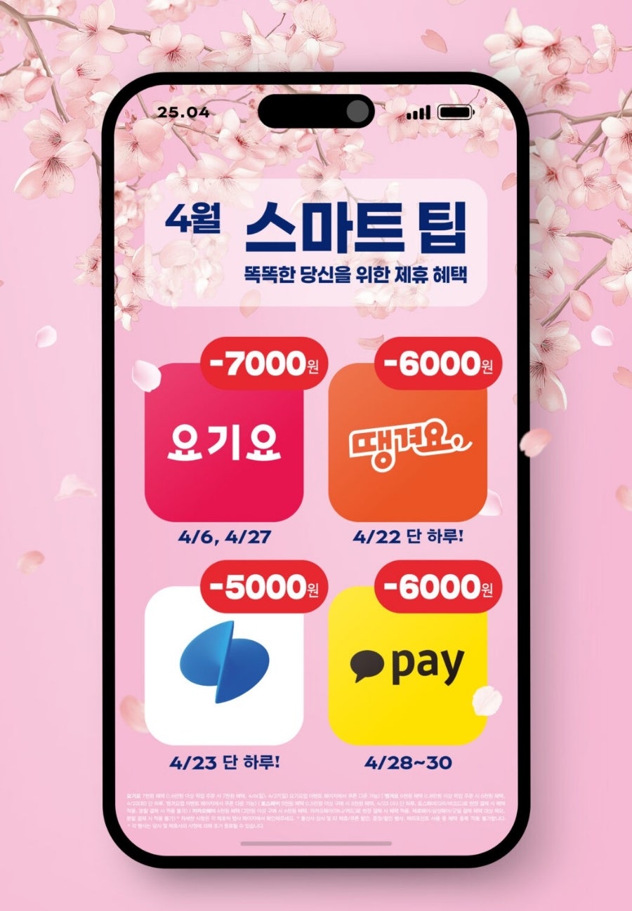 파리바게뜨 오목교점 사진 5