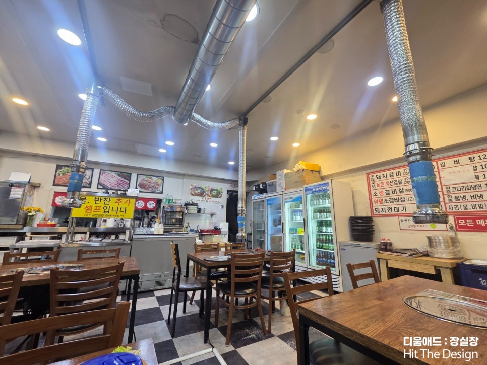 태능숯불갈비 사진 7