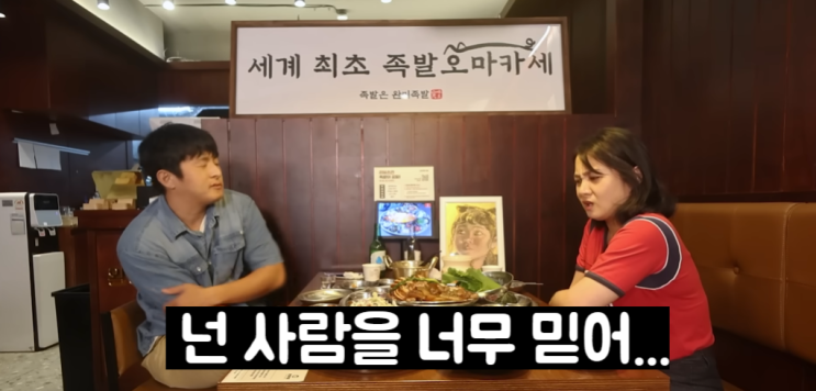 <b>박나래 자택 도난</b>사건, 내부 소행 가능성? 기안84 예언 같은... 