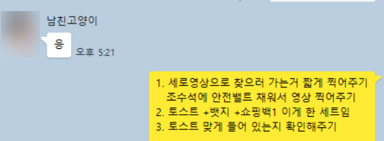 이삭토스트 휘경SDA점 사진 2