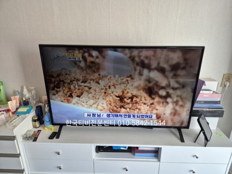  tv 백라이트 수리, 만수동출장 LG 49인치 49UN7850KNA
