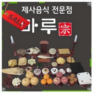단독 제사음식 주문 배달 대행 제삿상차림 차례상 시제 기제사 49제 설 명절 삼우제 한정수량