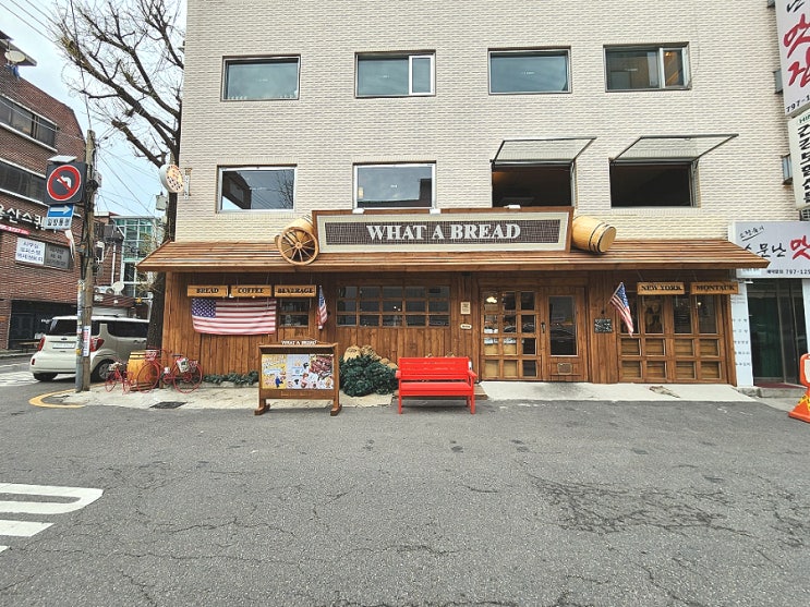  용산역 주변맛집 애견동반 카페 왓어브레드 용산점