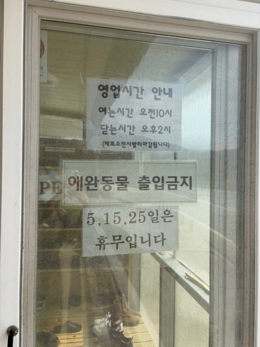 고향식당 사진 3
