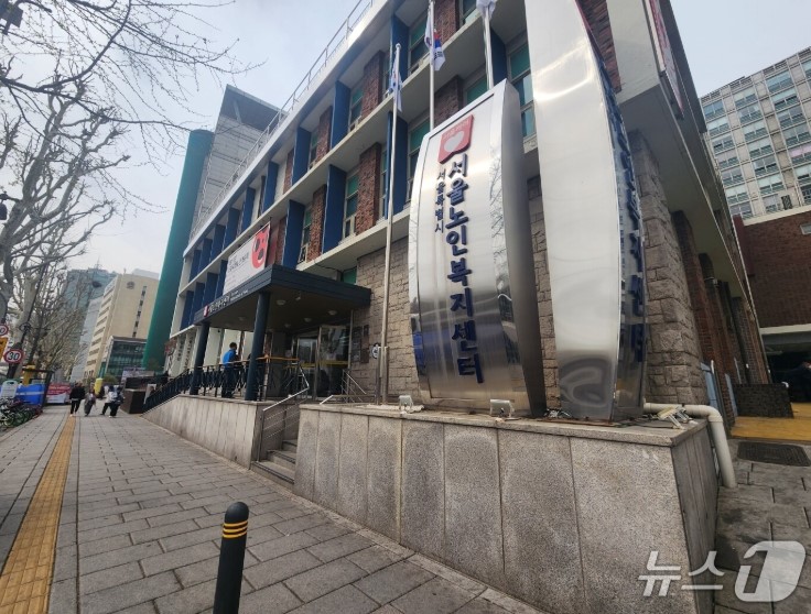 "원래 이렇게 평온했는데" 집회 소음 사라지고 활력 되찾은 노인복지회관 "원래 이렇게 평온했는데" 집회 소음 사라지고 활력 되찾은 노인복지회관