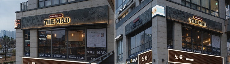  더매드 송도 타임스페이스, 인천송도맛집 킹크랩과 랍스타의 천국