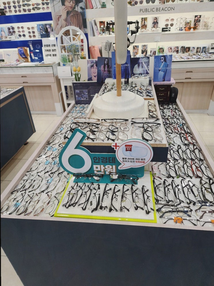  [K비젼안경 탑동초교점] 탑동렌즈로 맞춤 안경과 100% 환불 보장