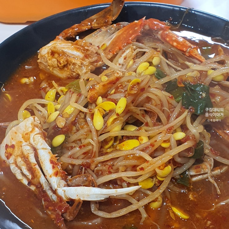  해물 꽃게 콩나물찜 만들기 편스토랑 레시피 냉장고 털이 추천
