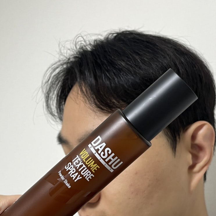  올리브영 변우석머리 뿌리볼륨 헤어 스프레이 후기